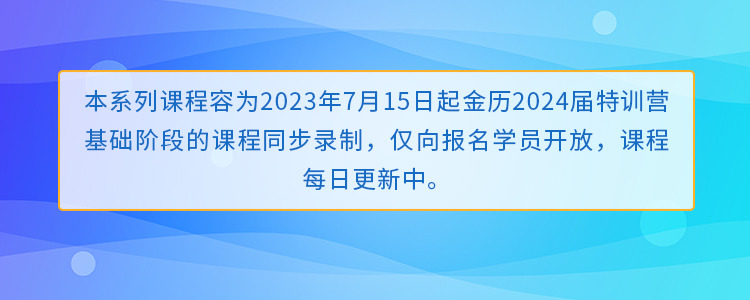 面授课详情.jpg